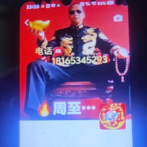 🔥西北周至刘一手专业修剪嫁接刘一刀