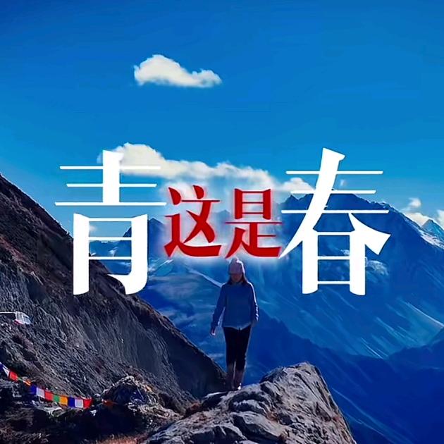 探長大山