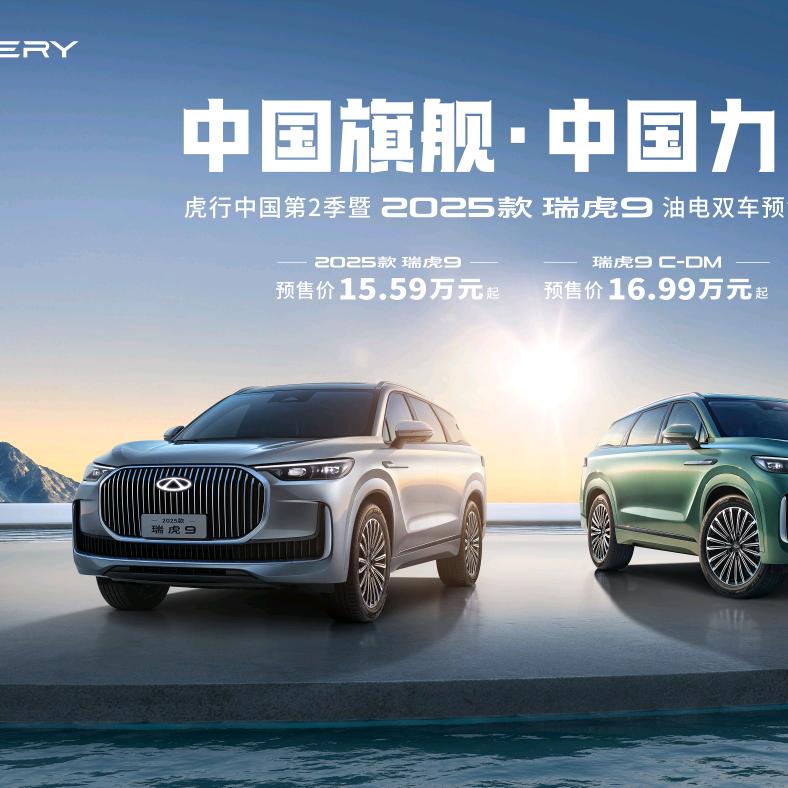 奇瑞汽车十堰贸联体验中心3