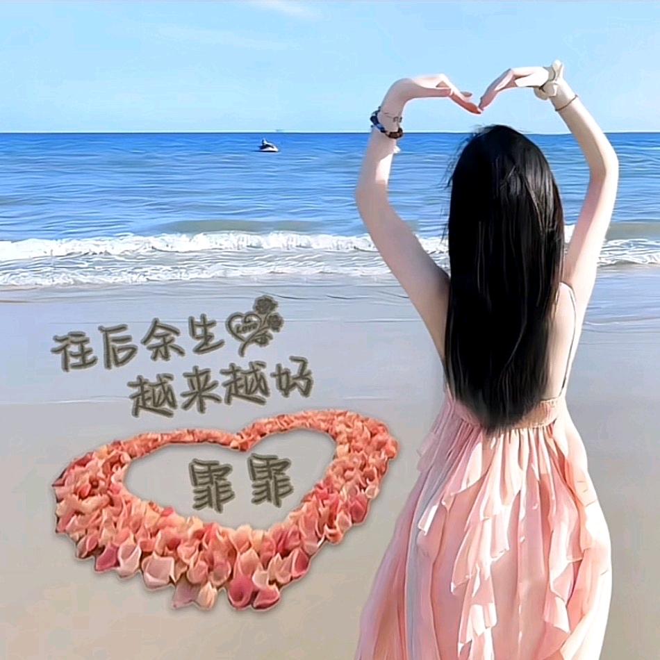 霏宝儿
