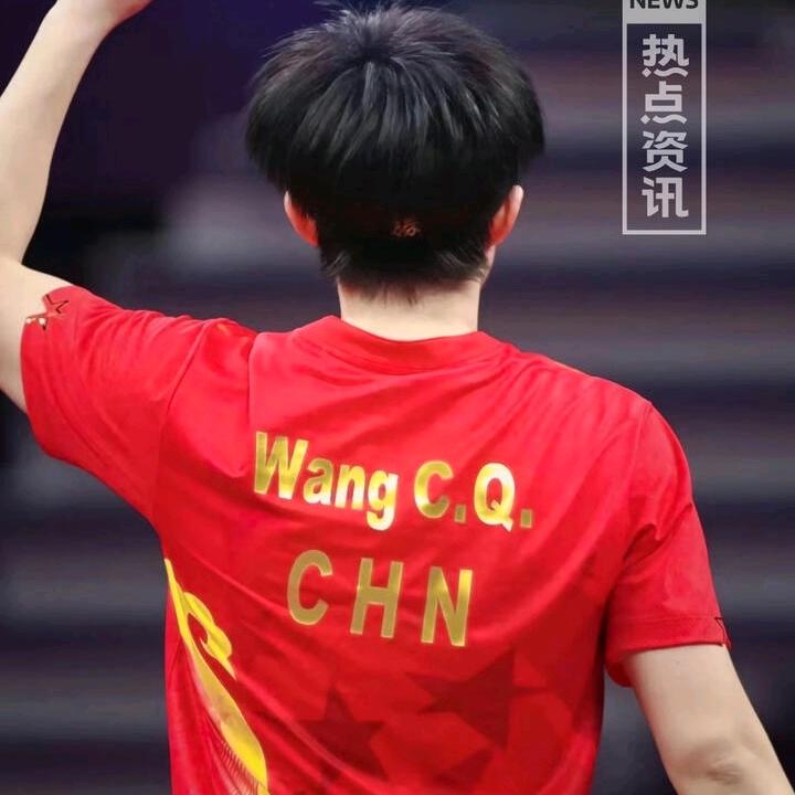 王哥