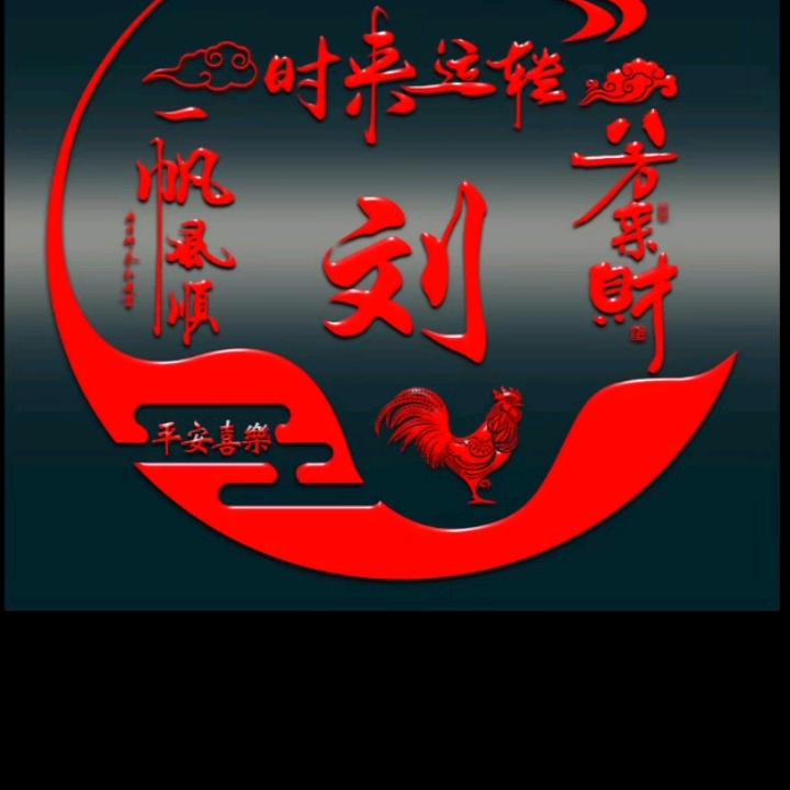 民哥