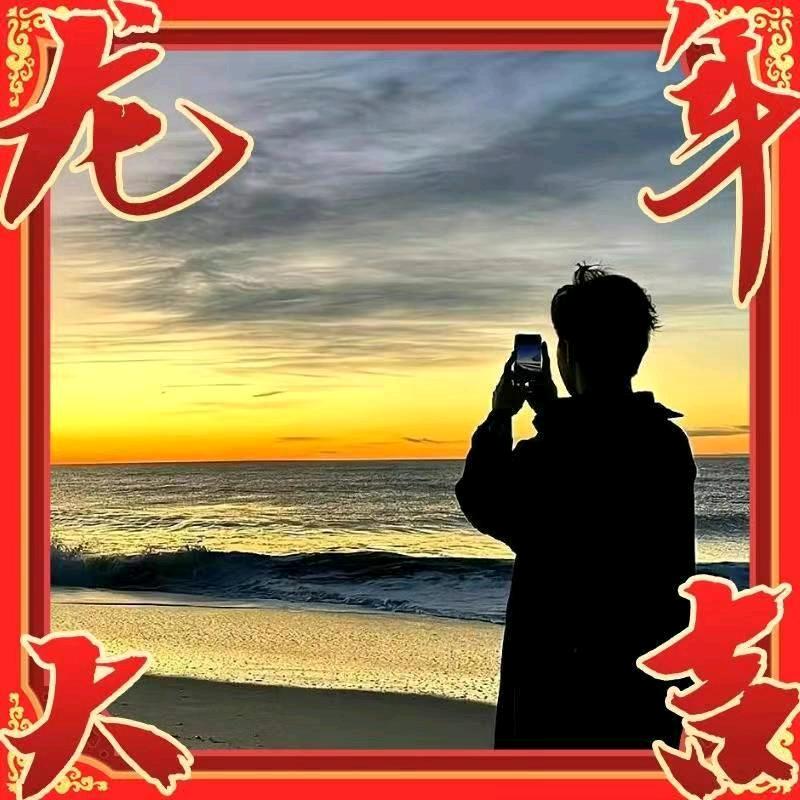 玖月呢