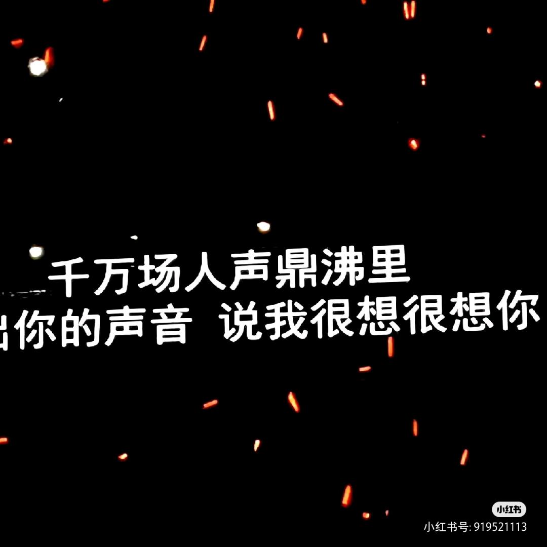 🌈多多炭火（陪檀健次过生日版