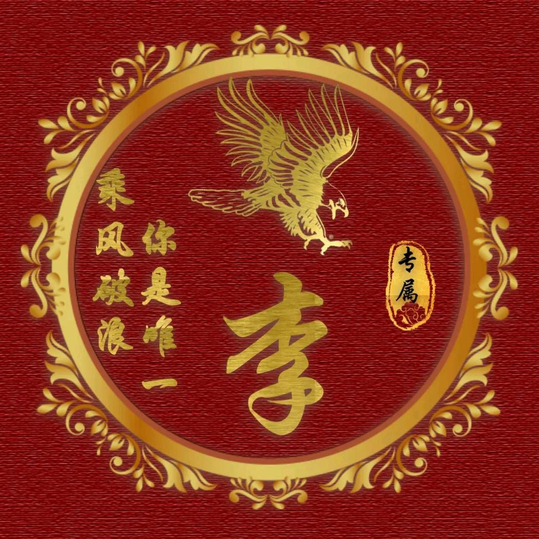 停靠的港湾