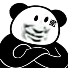 许诺
