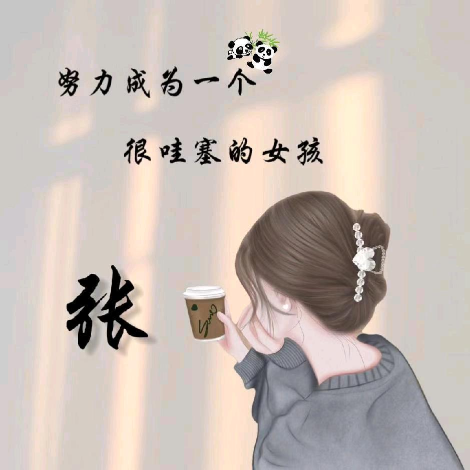 云屿间