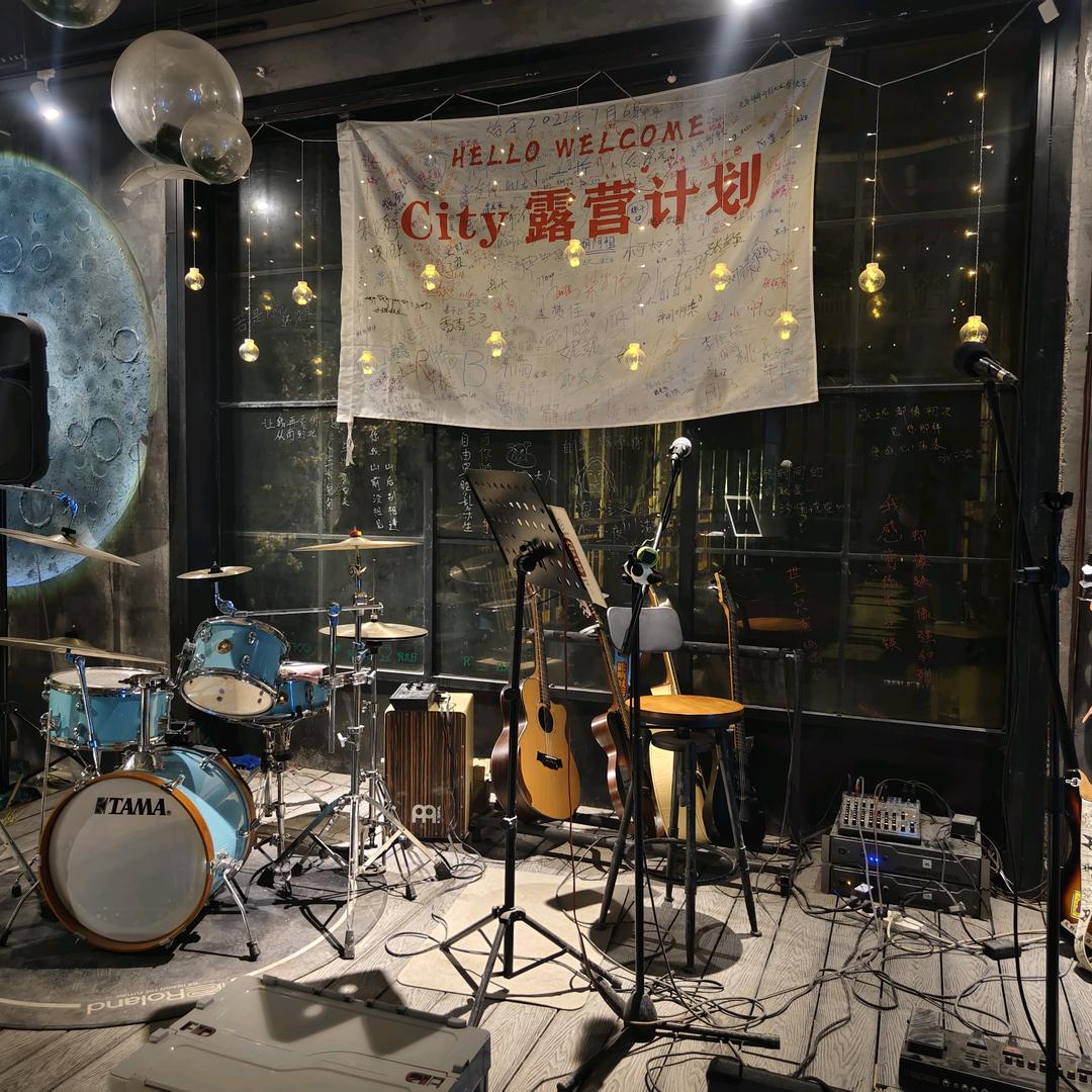City露营计划