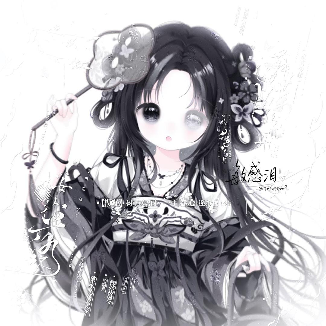 Xixi