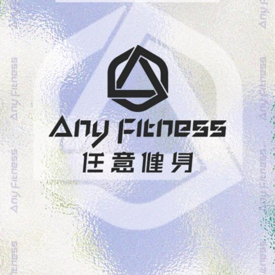 任意健身星推官-S柯