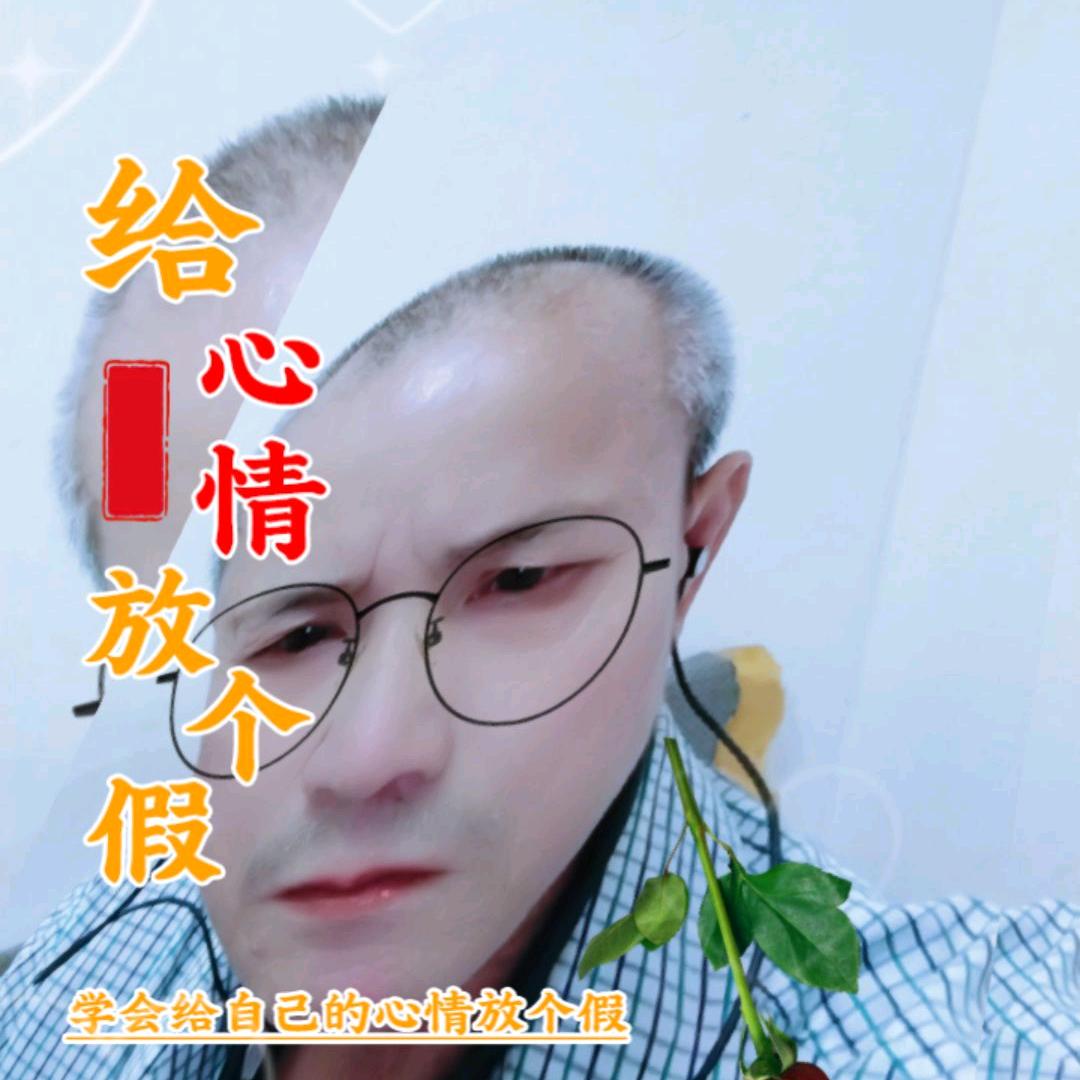 德华