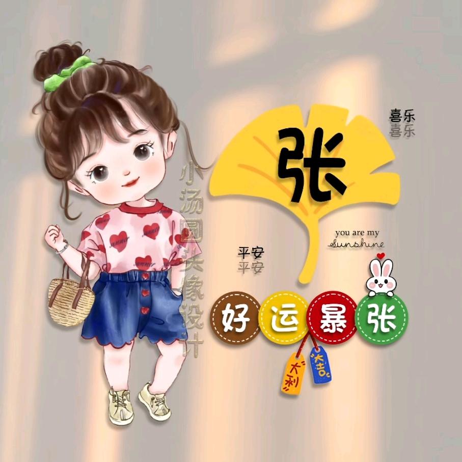 🌈好酒不见🌈