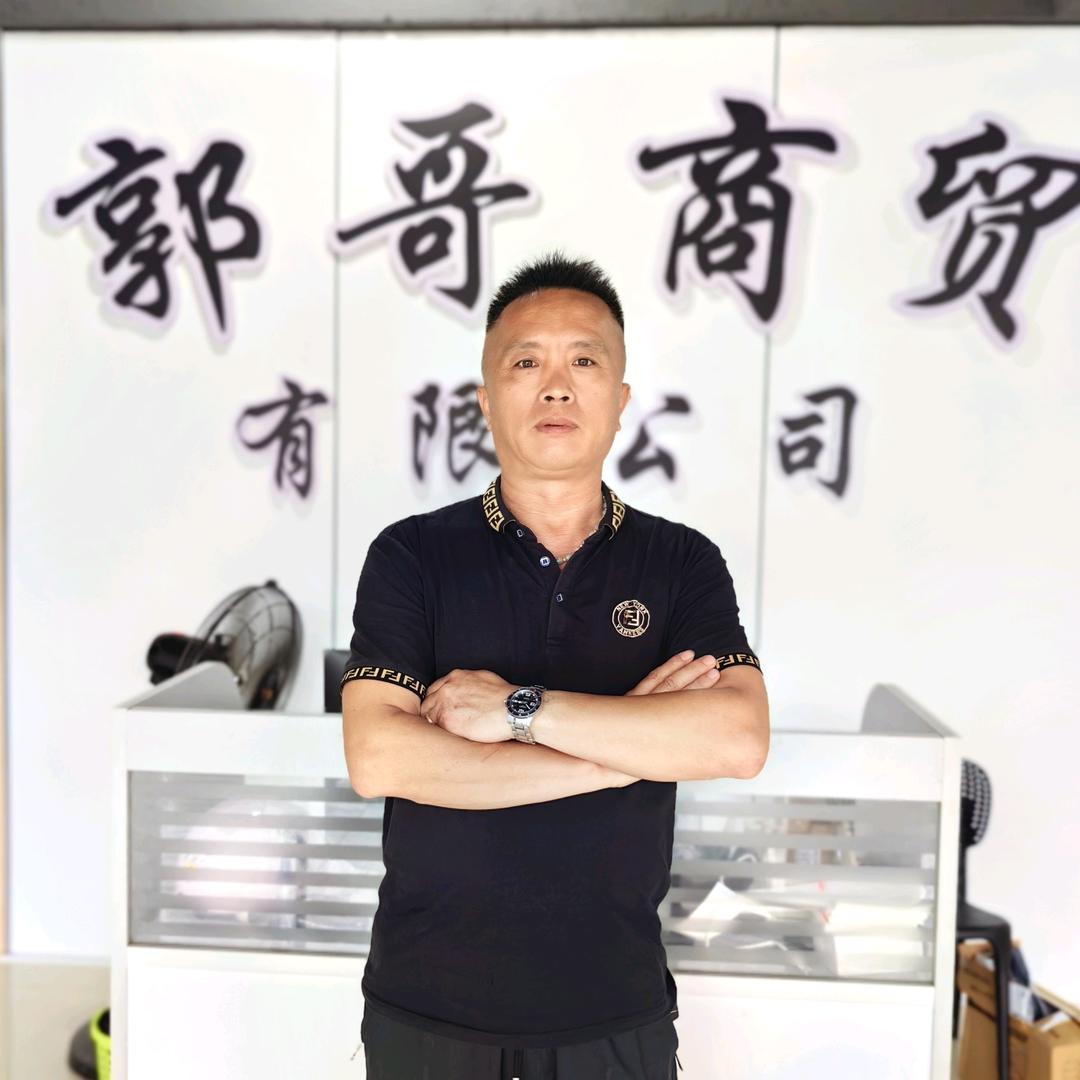 郭哥团队优选授权账号（竖毛）