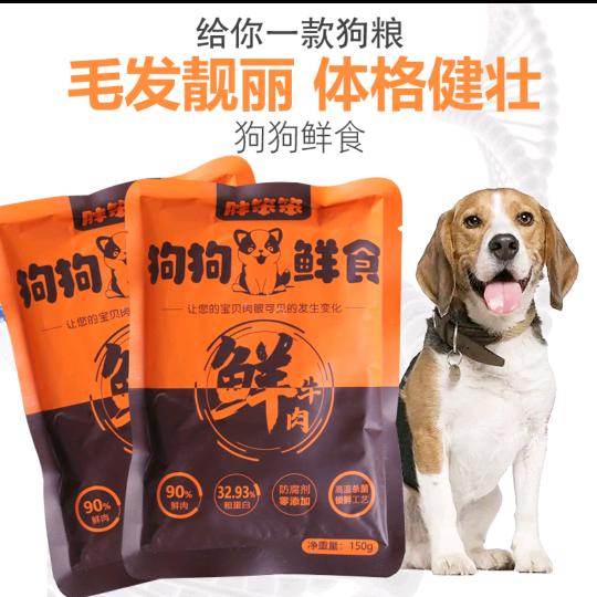 笨笨宠物优品