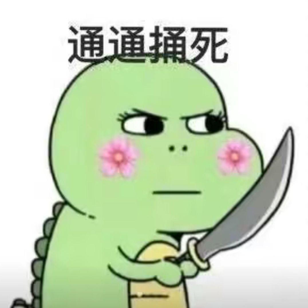 躺着播主包
