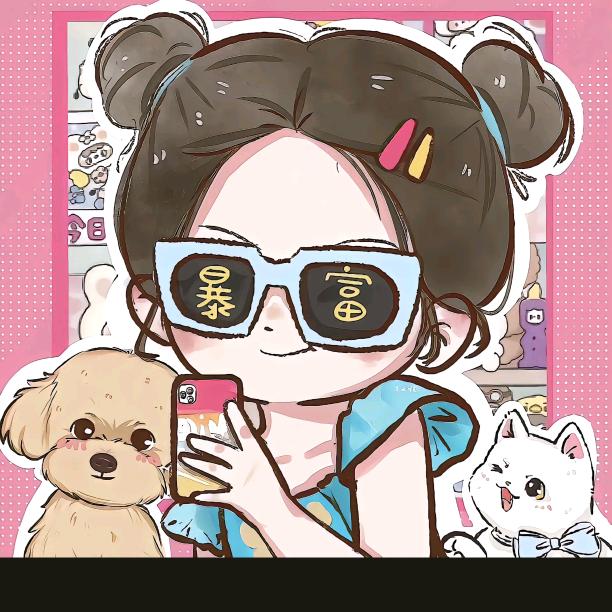 猜～不透(●—●)