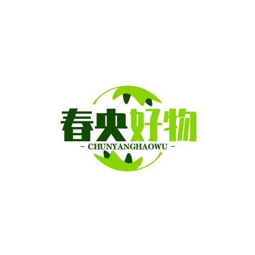 春央好