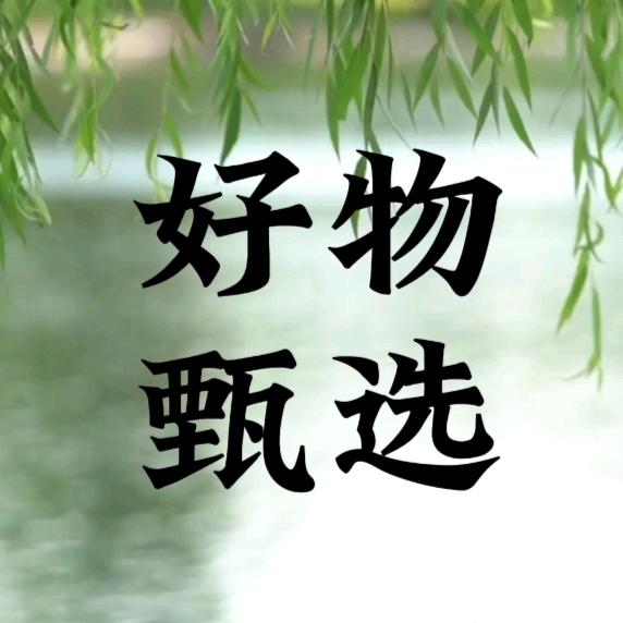 红豆家居馆