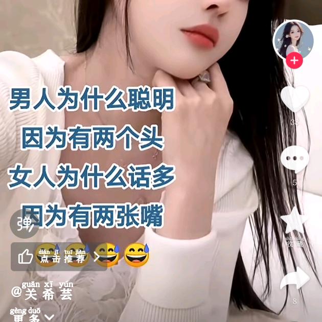 遇见你真好，