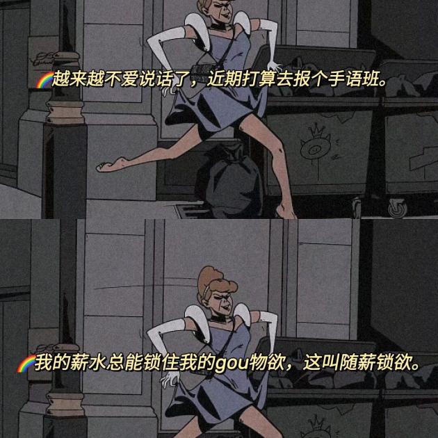撒野惯犯