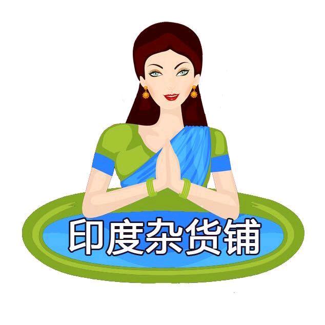 🇮🇳杂货铺子