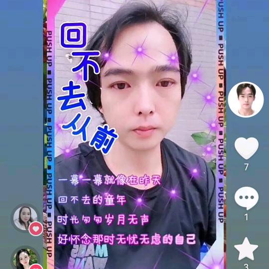 天涯哥哥