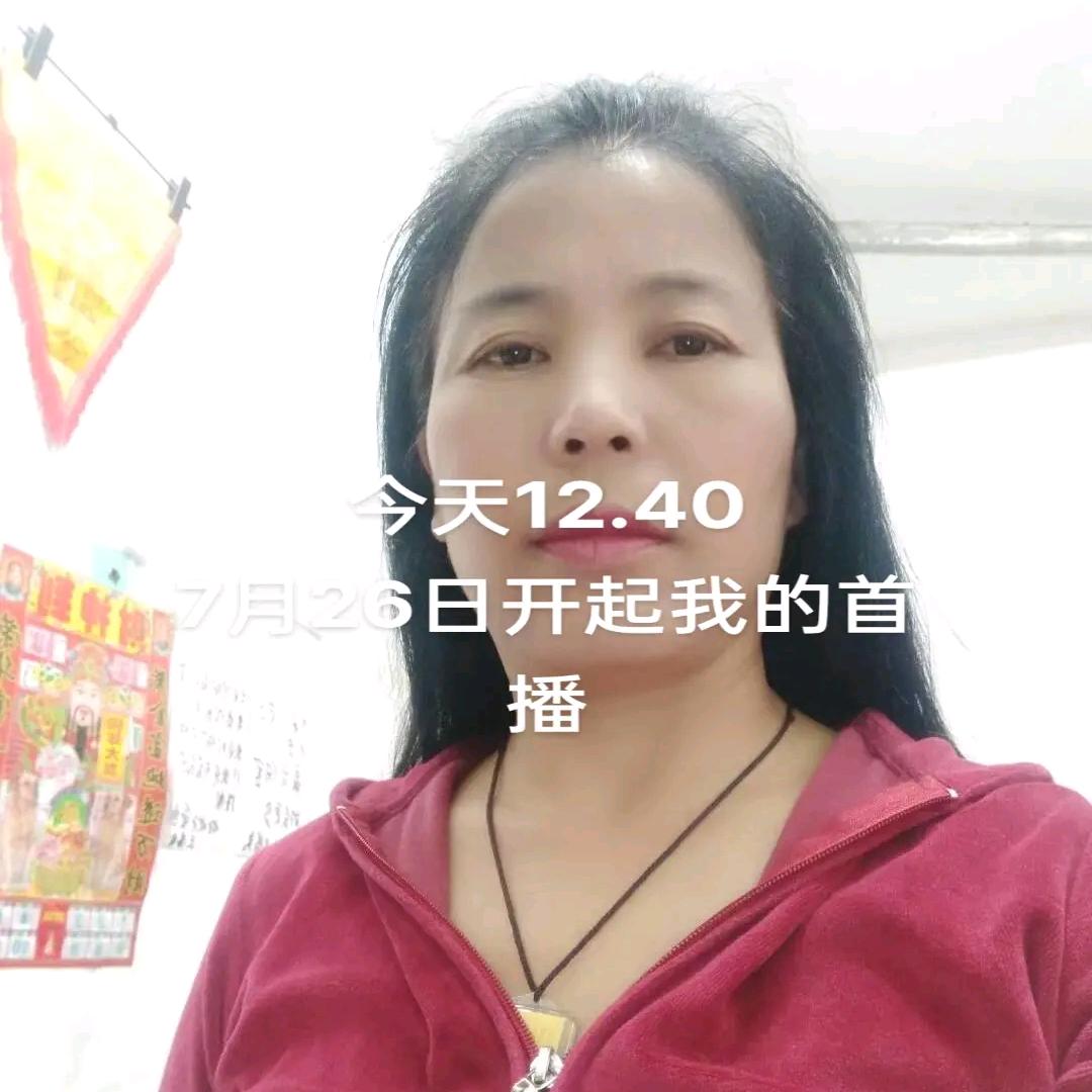 一鸣姐（助力新人）