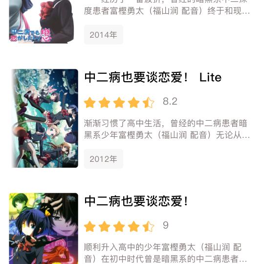 诚诚奶奶（不定时开播）