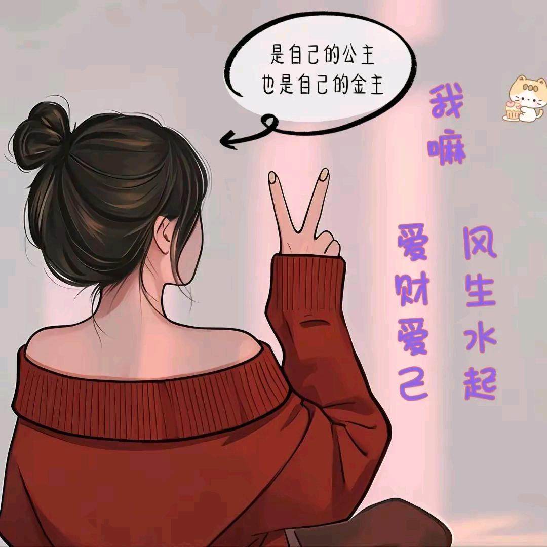 好运连连