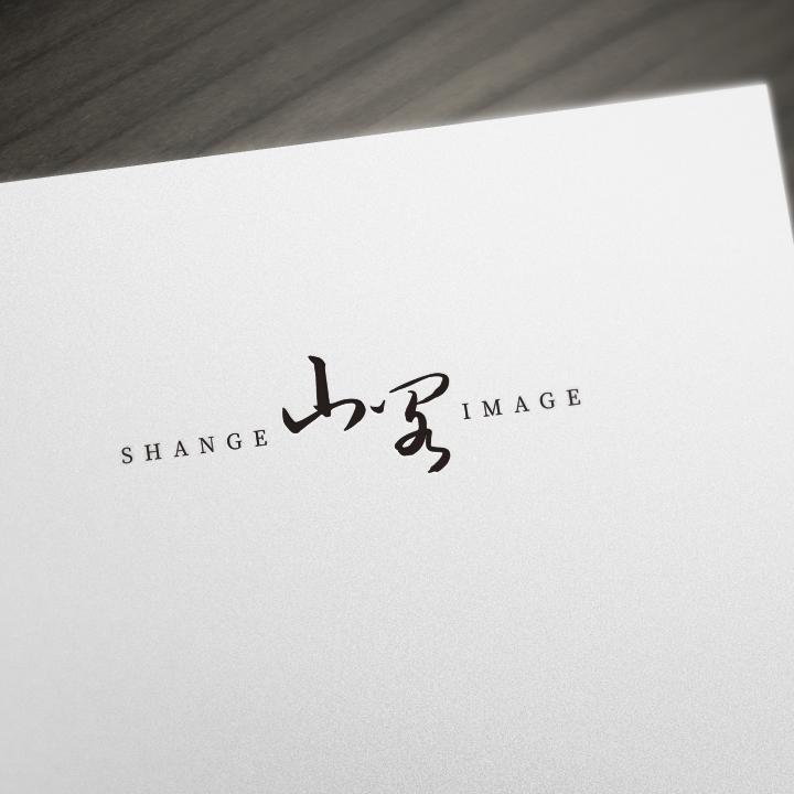 山阁影像
