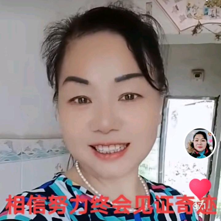 菊子