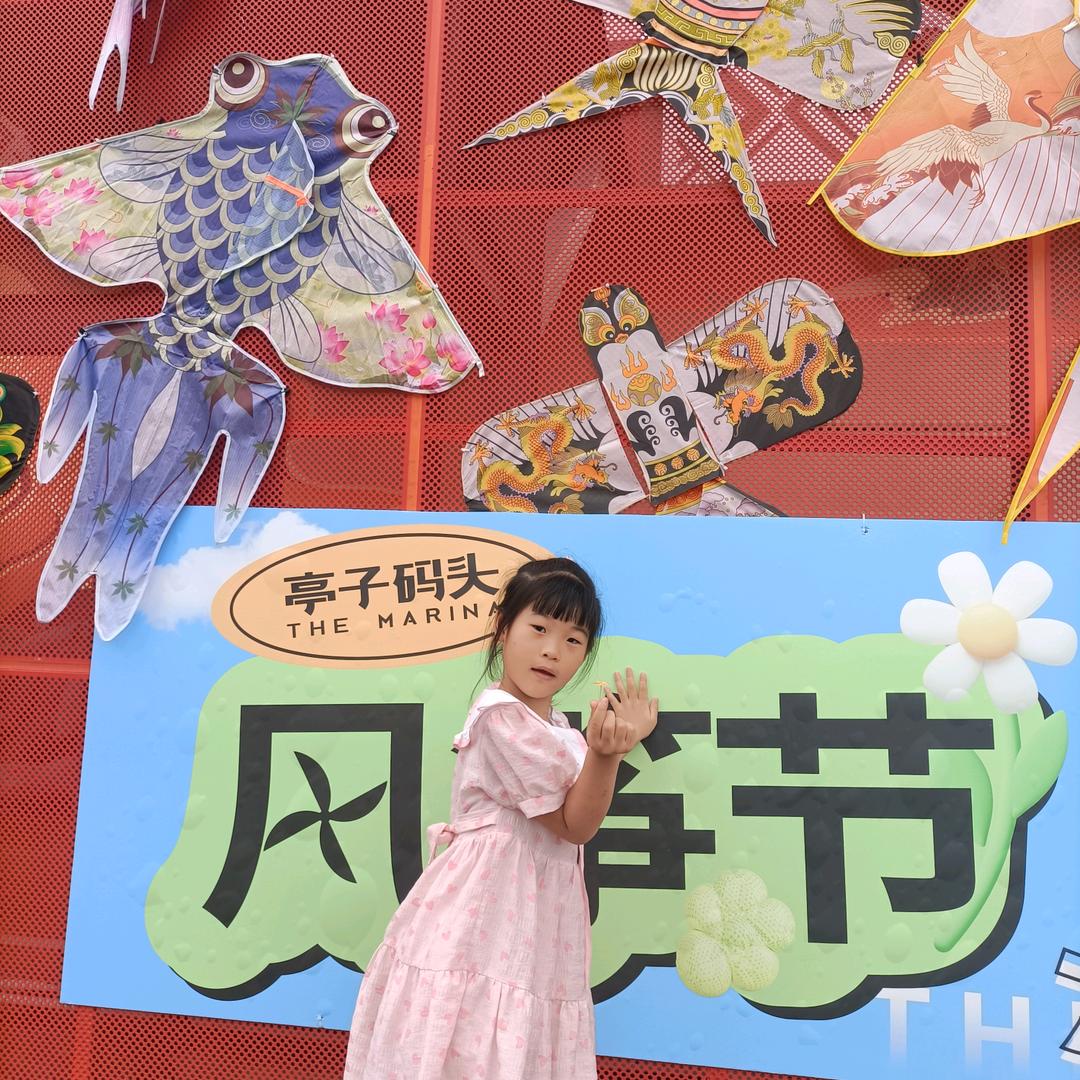 小琪琪头像