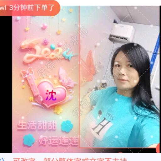 有谁可以看到明天？