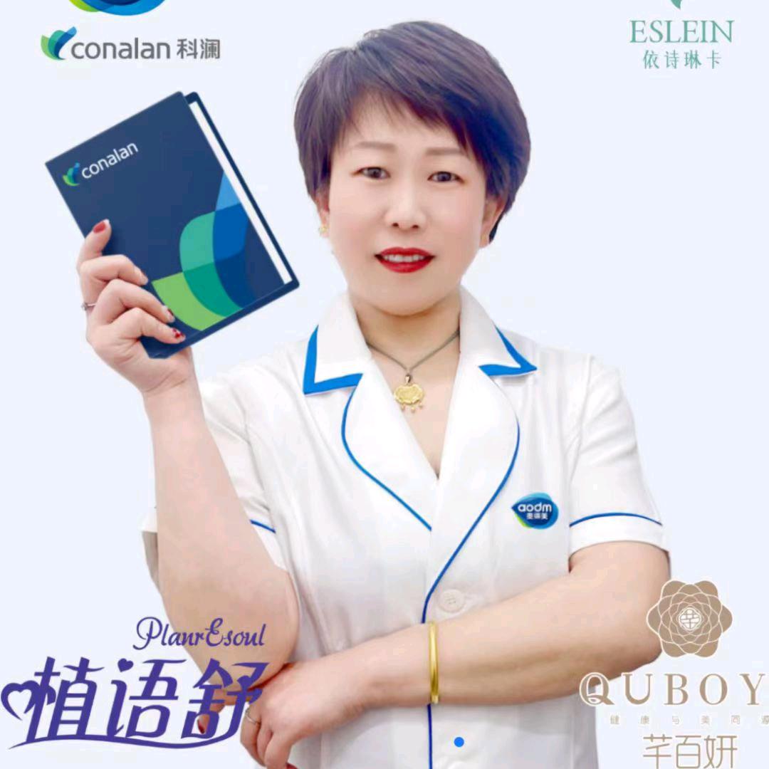 华峰～奥得美洗护《橱窗有好物》