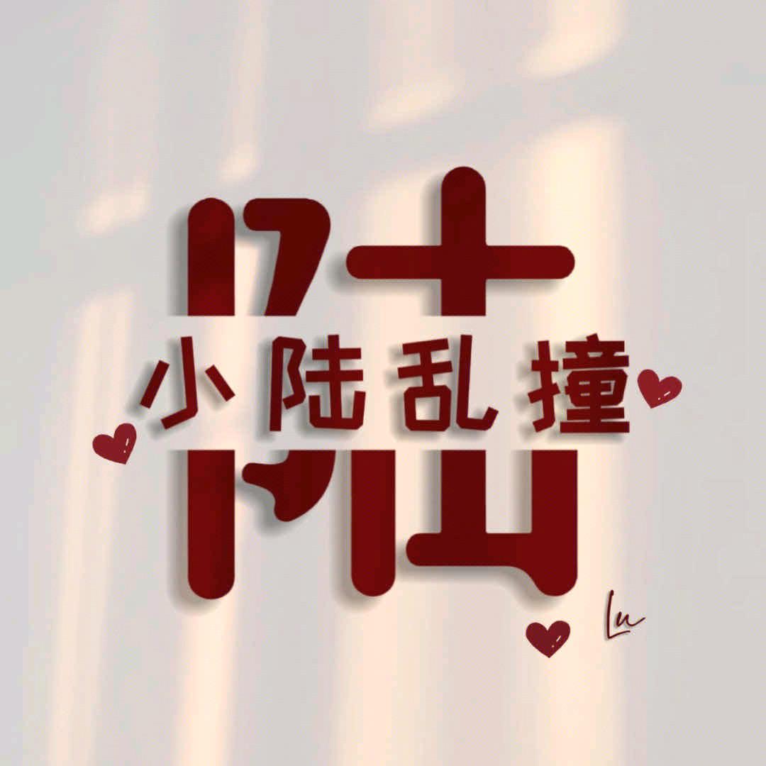 小燕子