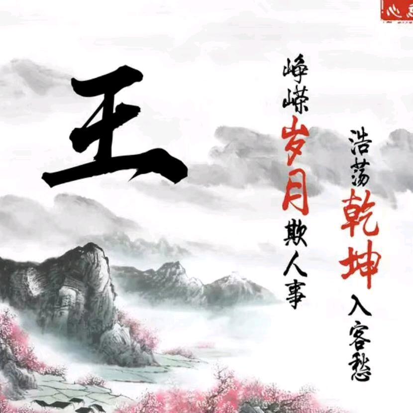 来生不做痴情人