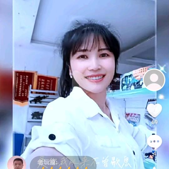 羅妹