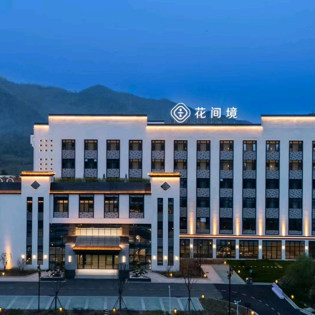 安徽宁国皖南川藏线花间境·晓雾