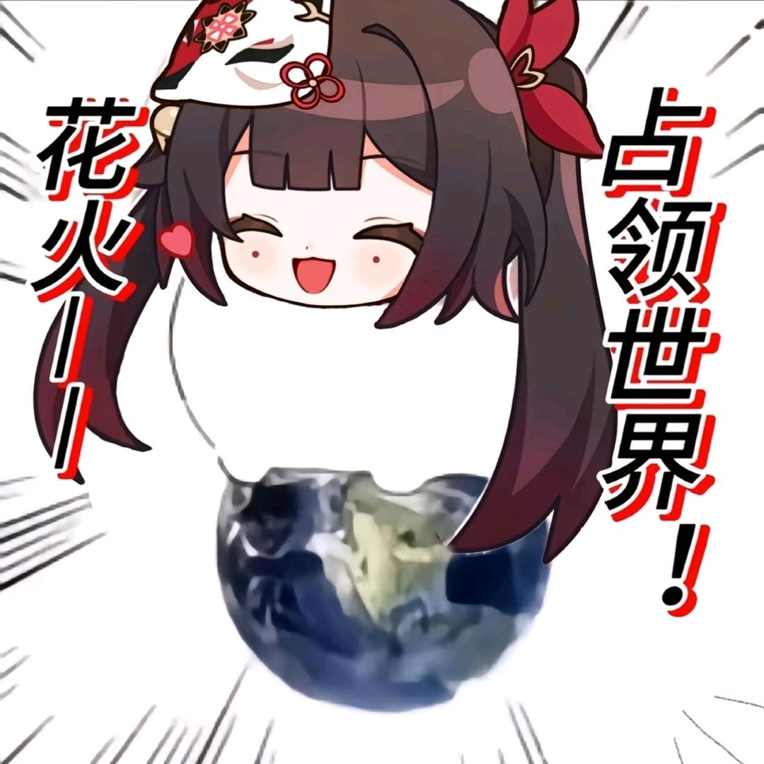 柒玖（暂退）