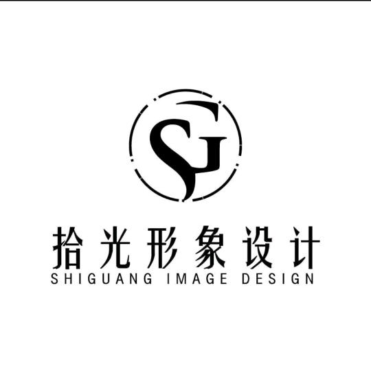 拾光形象设计官方号