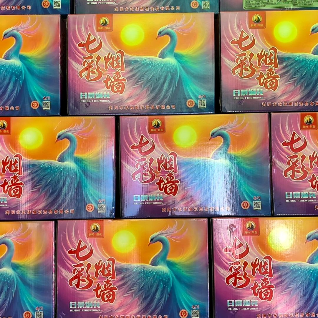 品牌大特效烟花