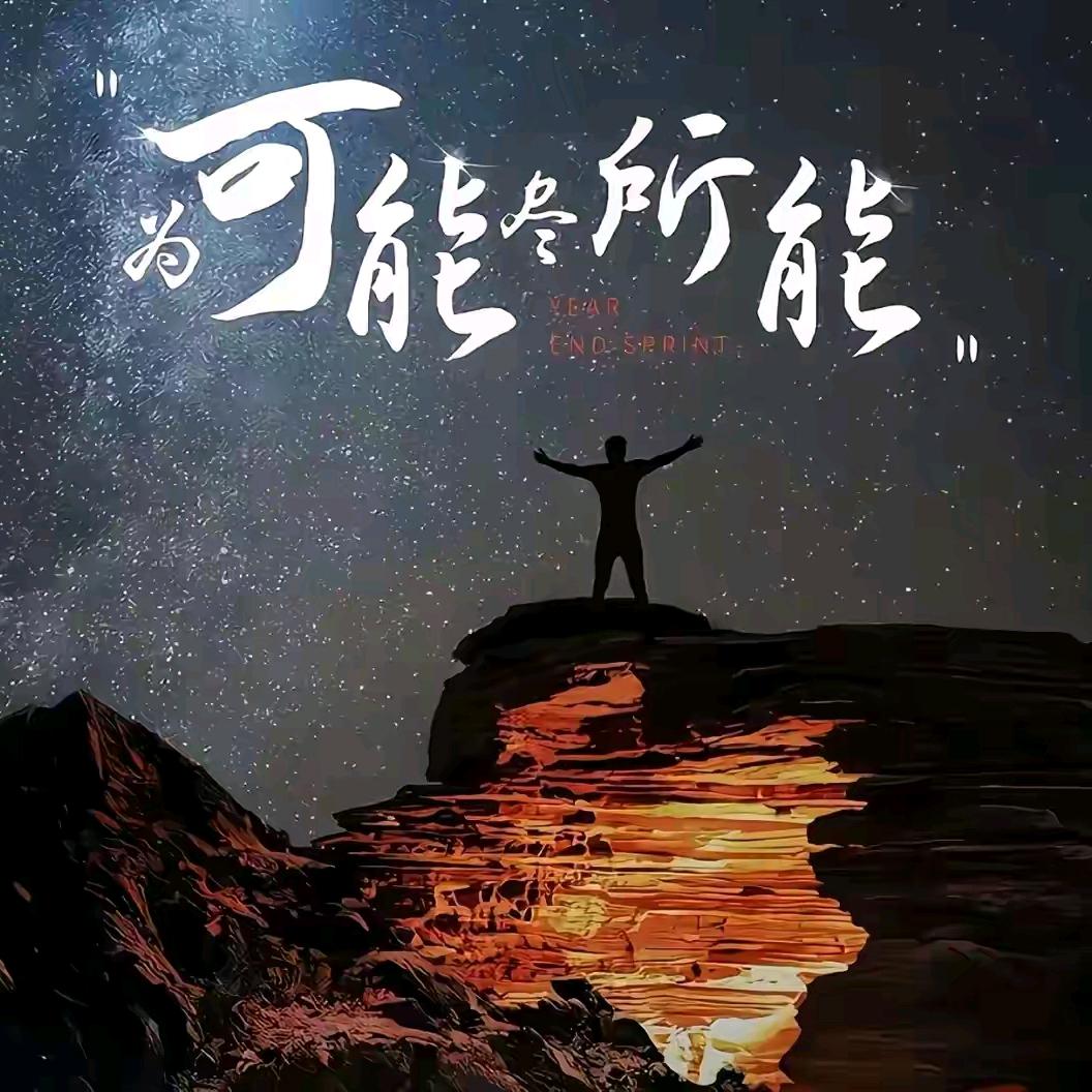 北风男飞