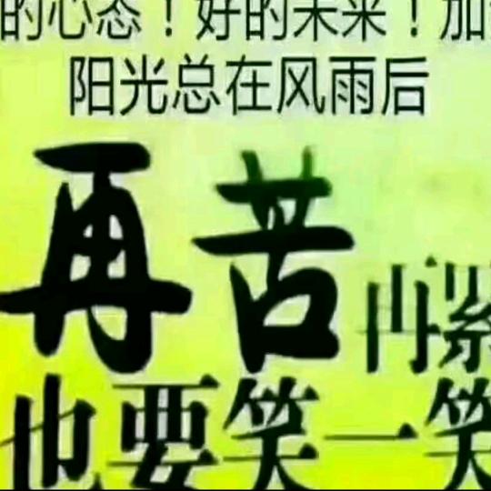 ღ᭄℘唯你❤️懂心დ᭄