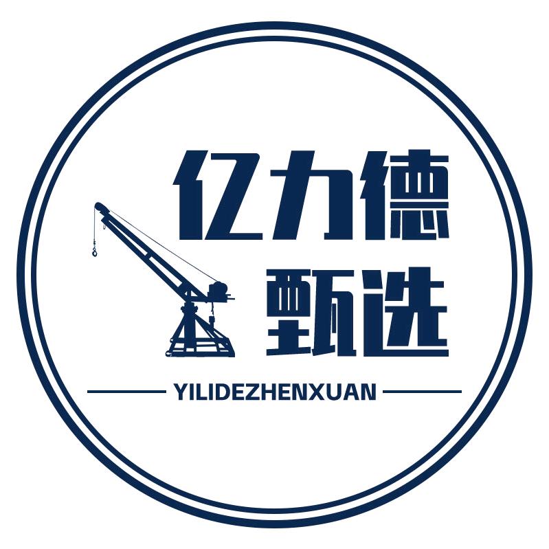 亿力德乾宇五金专卖店甄选