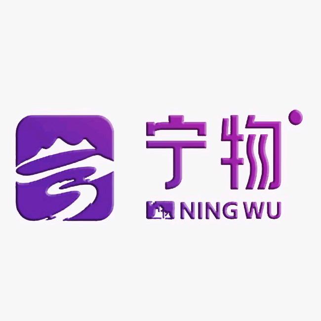 宁物宁夏滋补专卖店