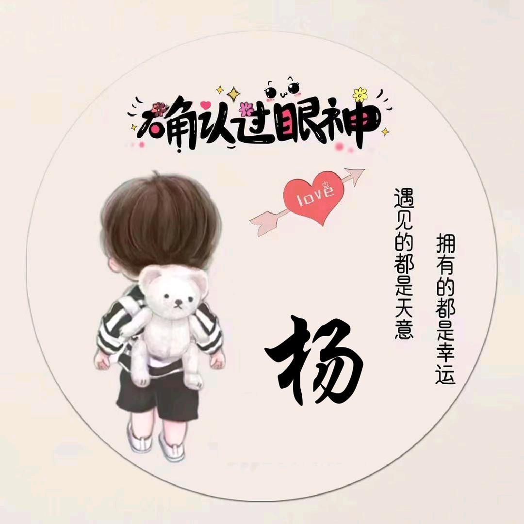 缘分天定！善能改运！