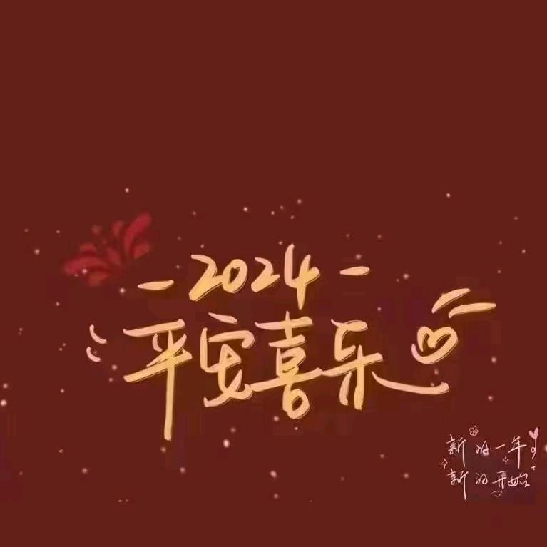 奥特