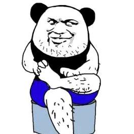 抠脚大汉