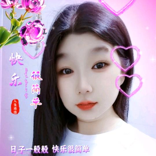 Yin迎