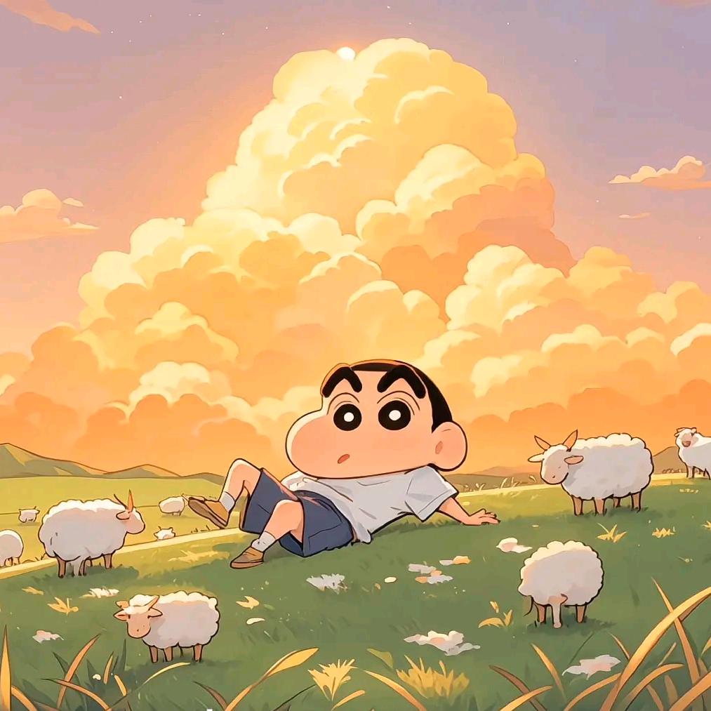 、新明